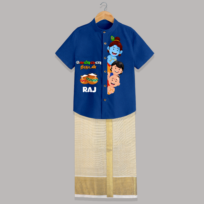 Butter Thief Little Krishna With Friends - Customised Shirt And Dhoti for kids - COBALT BLUE - 0 - 6 Months Old (Chest-23") (Dhoti length-14")