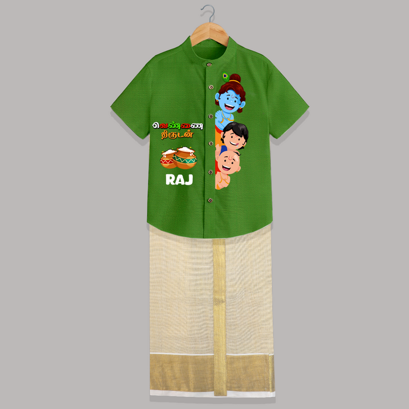 Butter Thief Little Krishna With Friends - Customised Shirt And Dhoti for kids - COPPER GREEN - 0 - 6 Months Old (Chest-23") (Dhoti length-14")