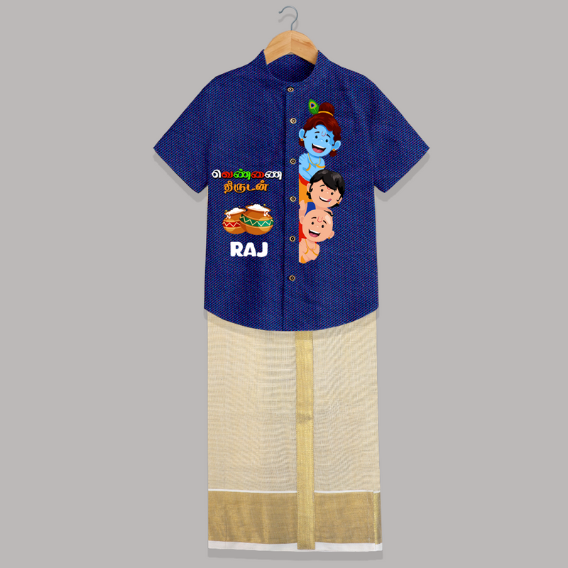 Butter Thief Little Krishna With Friends - Customised Shirt And Dhoti for kids - MIDNIGHT BLUE - 0 - 6 Months Old (Chest-23") (Dhoti length-14")