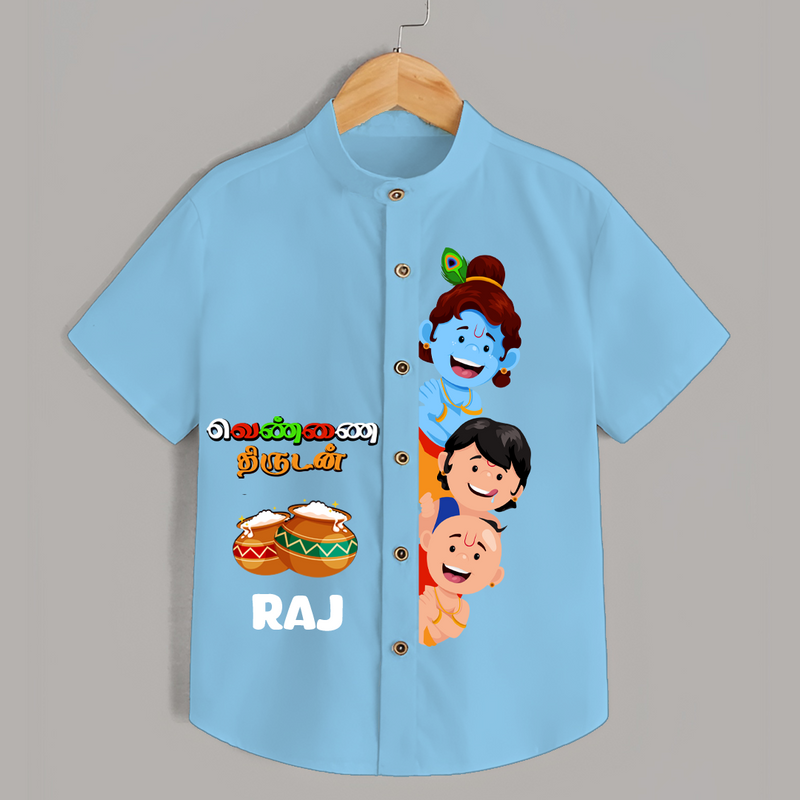 Butter Thief Little Krishna With Friends - Customised Shirt for kids - SKY BLUE - 0 - 6 Months Old (Chest 23")