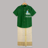 Divine Baby Krishna - Customised Shirt And Dhoti for kids - LIGHT GREEN - 0 - 6 Months Old (Chest-23") (Dhoti length-14")