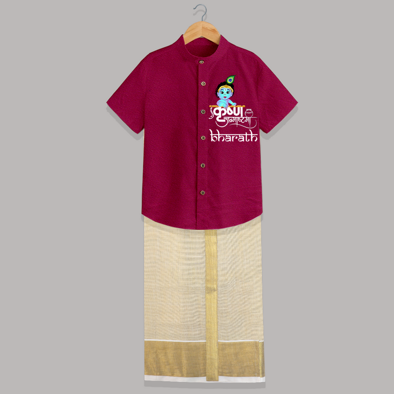 Divine Baby Krishna - Customised Shirt And Dhoti for kids - PINK - 0 - 6 Months Old (Chest-23") (Dhoti length-14")