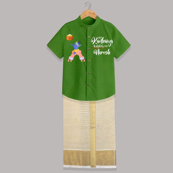 Jai Kanhaiya Laal Ki - Customised Shirt And Dhoti for kids - COPPER GREEN - 0 - 6 Months Old (Chest-23") (Dhoti length-14")