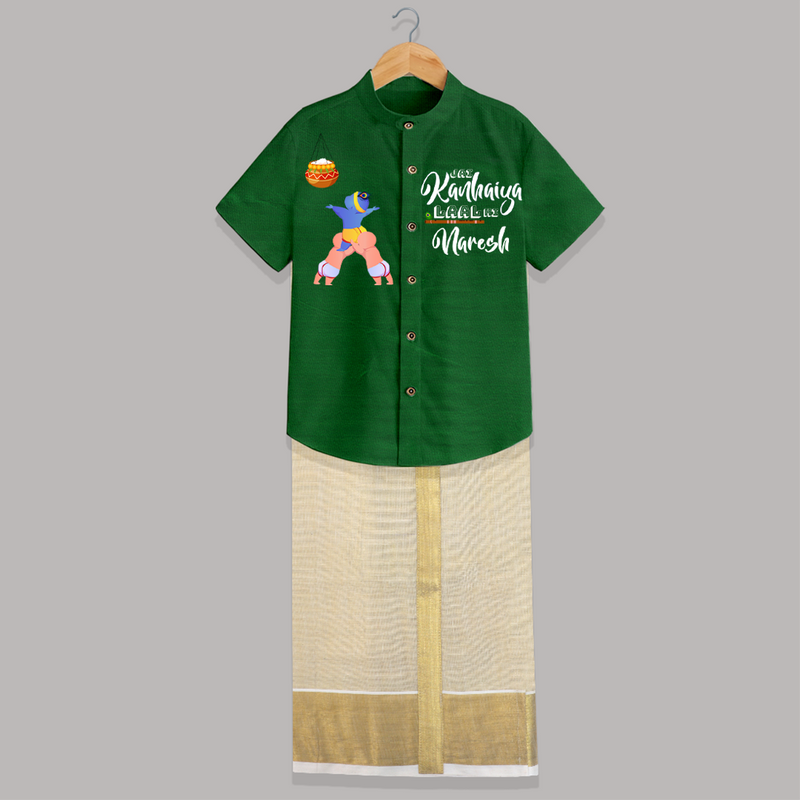 Jai Kanhaiya Laal Ki - Customised Shirt And Dhoti for kids - LIGHT GREEN - 0 - 6 Months Old (Chest-23") (Dhoti length-14")