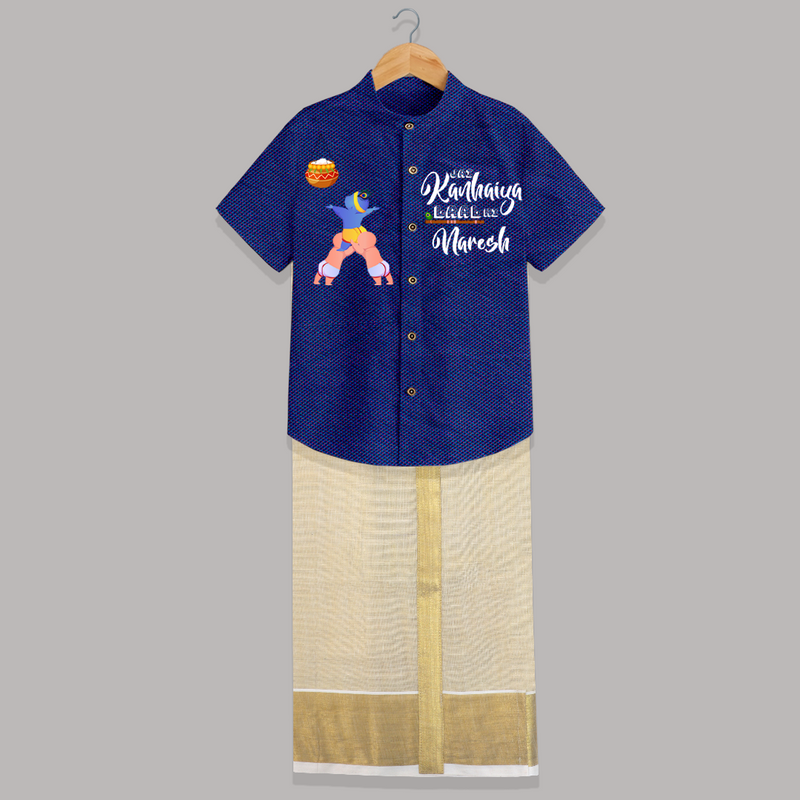 Jai Kanhaiya Laal Ki - Customised Shirt And Dhoti for kids - MIDNIGHT BLUE - 0 - 6 Months Old (Chest-23") (Dhoti length-14")