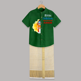 Little Krishna Has Arrived! - Customised Shirt And Dhoti for kids - LIGHT GREEN - 0 - 6 Months Old (Chest-23") (Dhoti length-14")