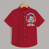 My First Krishna Jayanthi Customised Shirt for kids - RED - 0 - 6 Months Old (Chest 23")