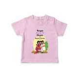 It's My First Onam With Amma & Acchan - Customized TShirt For kids - PINK - 0-5 Months Old (Chest 17")