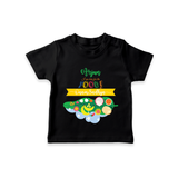 I Am Here For The Food - Customized TShirt For Kids - BLACK - 0-5 Months Old (Chest 17")