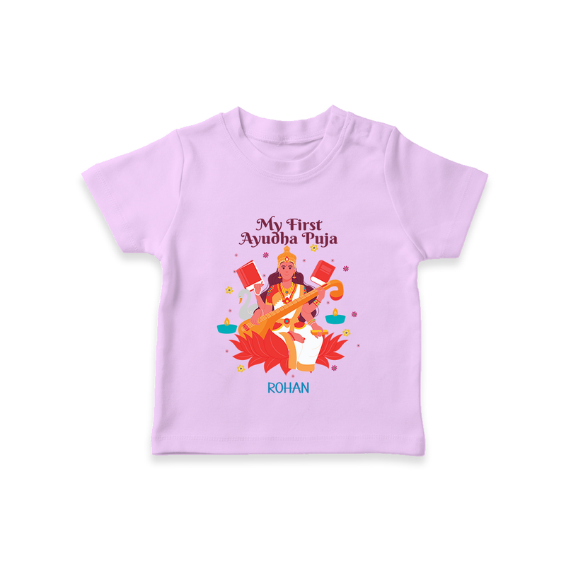 My First Ayudha Pooja - Customised T-Shirt For Baby's - LILAC - 0 - 5 Months Old (Chest 17")