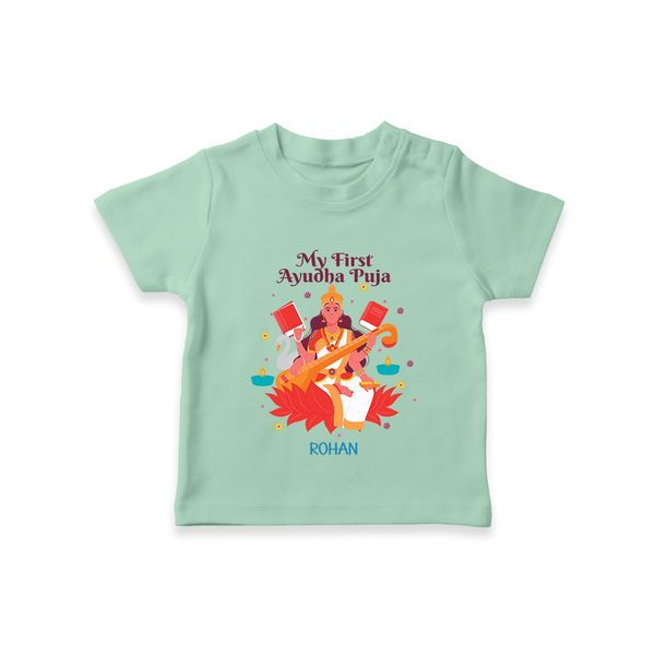 My First Ayudha Pooja - Customised T-Shirt For Baby's - MINT GREEN - 0 - 5 Months Old (Chest 17")