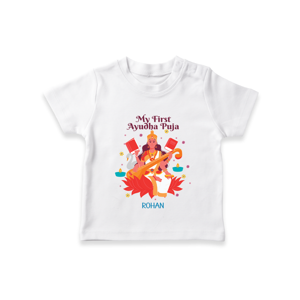 My First Ayudha Pooja - Customised T-Shirt For Baby's - WHITE - 0 - 5 Months Old (Chest 17")