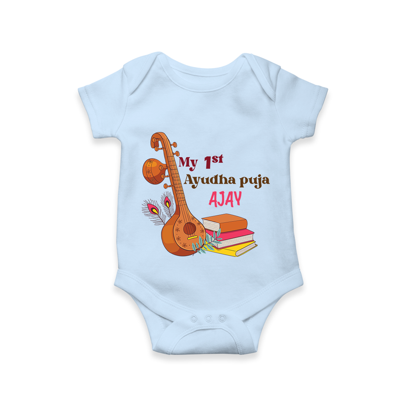 My First Ayudha Puja | Tool Pooja Romper - BABY BLUE - New Born (Chest 14")