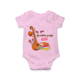 My First Ayudha Puja | Tool Pooja Romper - BABY PINK - New Born (Chest 14")