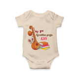 My First Ayudha Puja | Tool Pooja Romper - IVORY - New Born (Chest 14")
