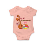 My First Ayudha Puja | Tool Pooja Romper - PEACH - New Born (Chest 14")