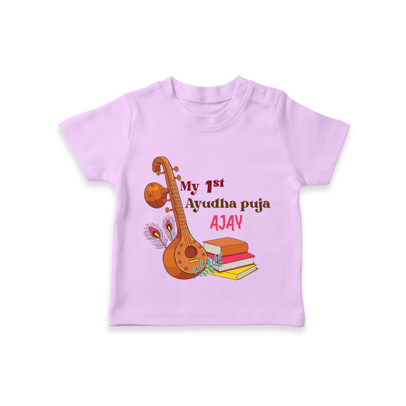 My First Ayudha Puja | Tool Pooja Tshirt - LILAC - 0-5 Months Old (Chest 17")