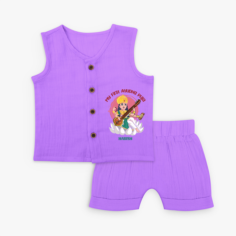 My First Ayudha pooja Customized Ayudha Pooja Themed Jabla Set For kids - PURPLE - 0 - 3 Months Old (Chest 9.8")