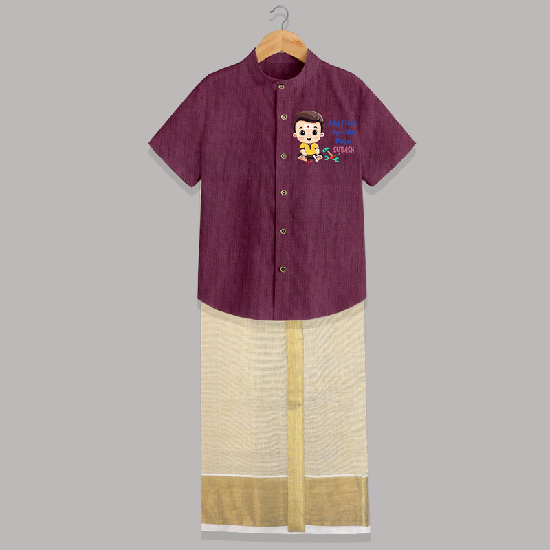 My First Ayudha Puja | Festival of Tools Shirt And Dhoti - WINE - 0 - 6 Months Old (Chest-23") (Dhoti length-14")