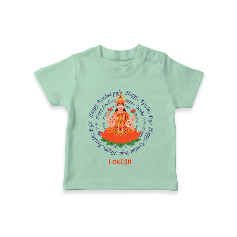 Happy Ayudha Pooja  - Customised T-Shirt For Baby's - MINT GREEN - 0 - 5 Months Old (Chest 17")