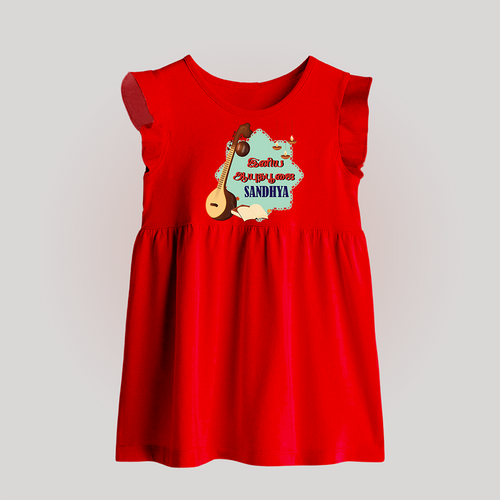 Happy Ayudha Puja  | Blessed with Gratitude Baby Frock