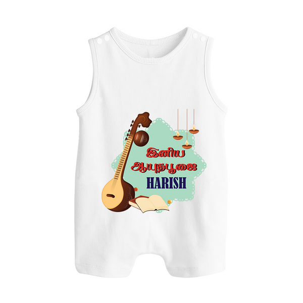 Happy Ayudha Puja  | Blessed with Gratitude Romper Suit - WHITE - 0 - 5 Months Old (Chest 18")