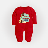 Happy Ayudha Puja  | Blessed with Gratitude Sleep Suit - RED - New Born (Chest 7.5")