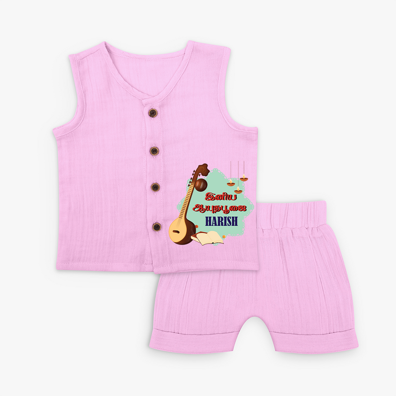 Happy Ayudha Puja  | Blessed with Gratitude Jabla Set - BABY PINK - 0 - 3 Months Old (Chest 9.8")