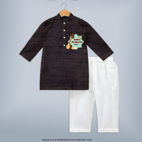 Ayudha Pooja Wishes - Customized Ayudha Pooja Themed Kurta Set For kids - COFFEE - 3 - 6 Months Old (Chest 24", Kurta Length 14'', Waist 19", Pant Length 14")