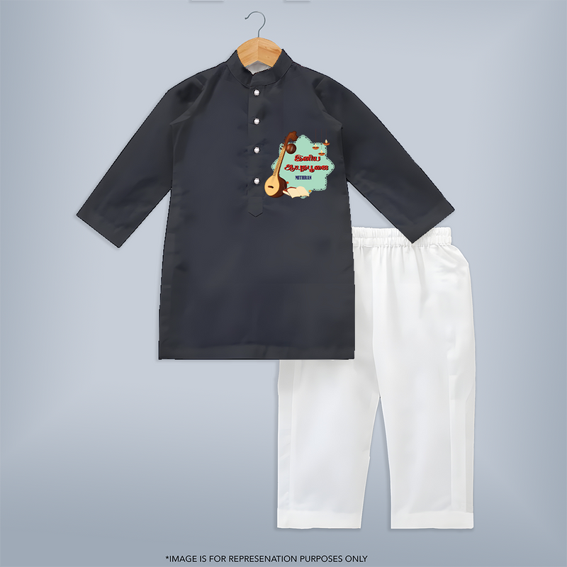 Ayudha Pooja Wishes - Customized Ayudha Pooja Themed Kurta Set For kids - DARK GREY - 3 - 6 Months Old (Chest 24", Kurta Length 14'', Waist 19", Pant Length 14")