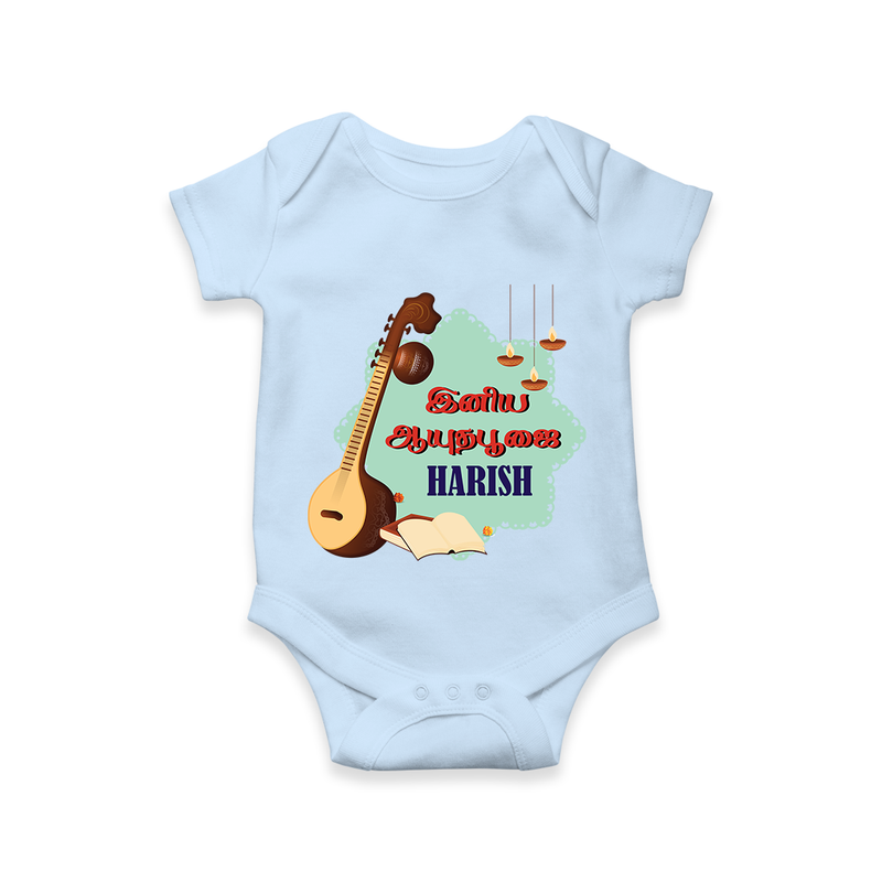 Happy Ayudha Puja  | Blessed with Gratitude Romper - BABY BLUE - New Born (Chest 14")