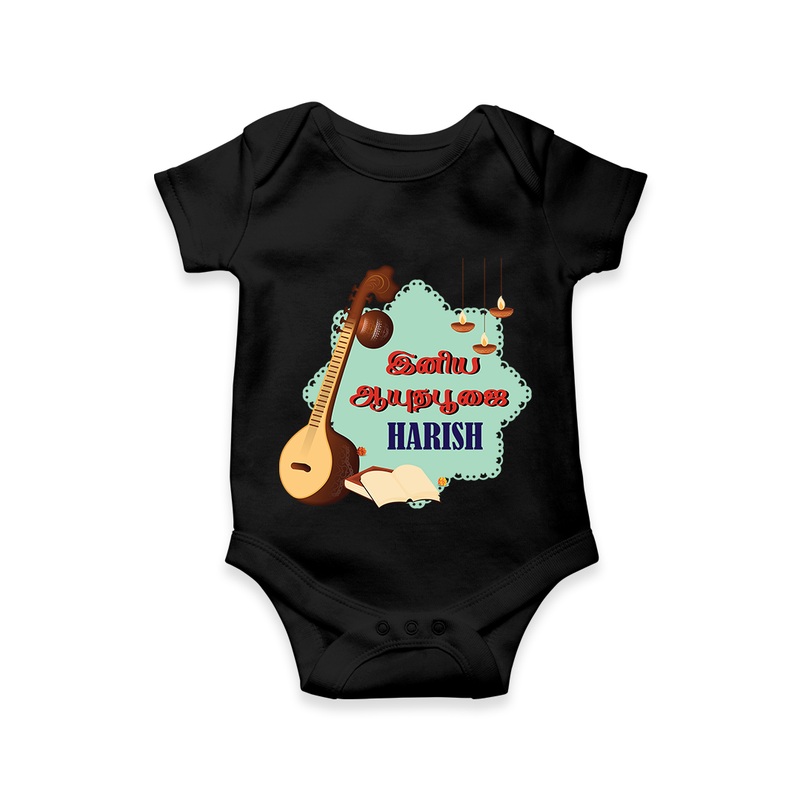 Happy Ayudha Puja  | Blessed with Gratitude Romper - BLACK - New Born (Chest 14")