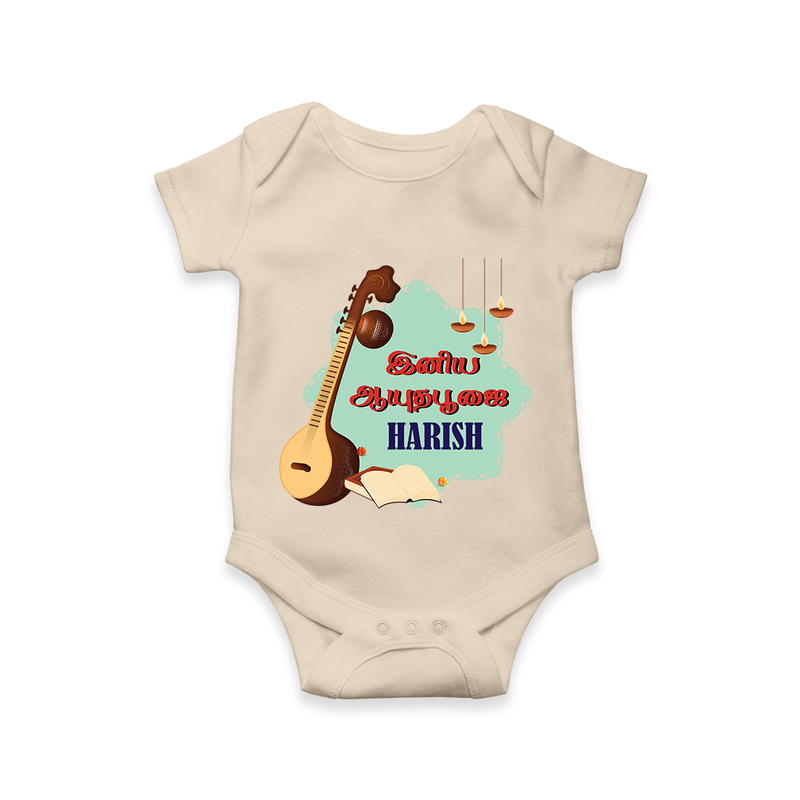 Happy Ayudha Puja  | Blessed with Gratitude Romper - IVORY - New Born (Chest 14")