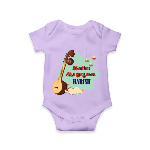 Happy Ayudha Puja  | Blessed with Gratitude Romper - LILAC - New Born (Chest 14")