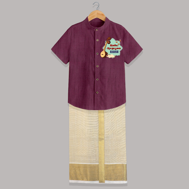 Happy Ayudha Puja  | Blessed with Gratitude Shirt And Dhoti - WINE - 0 - 6 Months Old (Chest-23") (Dhoti length-14")