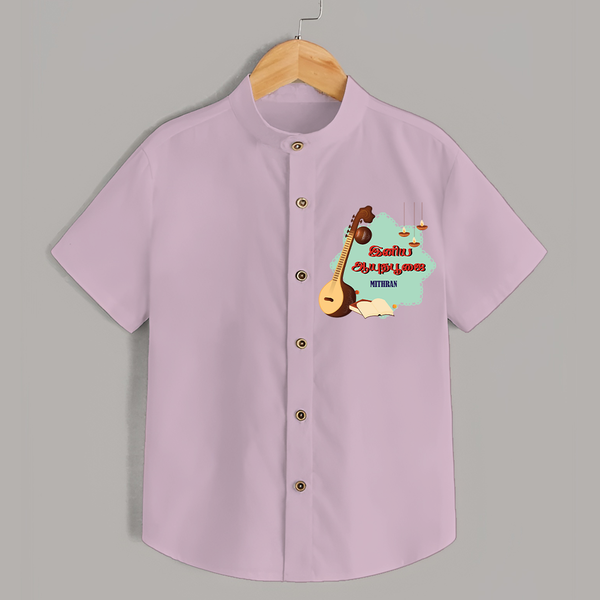 Ayudha Pooja Wishes - Customized Ayudha Pooja Themed Shirt For kids - PINK - 0 - 6 Months Old (Chest 23")