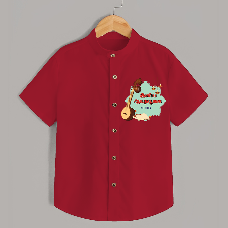 Ayudha Pooja Wishes - Customized Ayudha Pooja Themed Shirt For kids - RED - 0 - 6 Months Old (Chest 23")