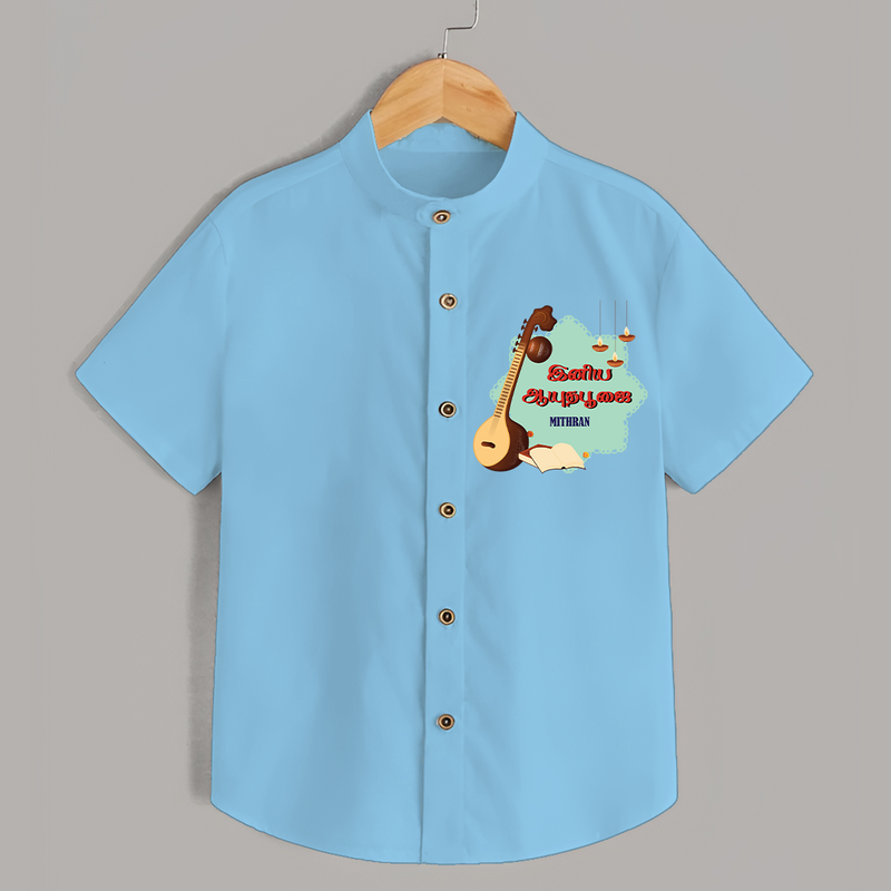 Ayudha Pooja Wishes - Customized Ayudha Pooja Themed Shirt For kids - SKY BLUE - 0 - 6 Months Old (Chest 23")