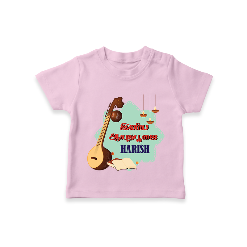 Happy Ayudha Puja  | Blessed with Gratitude Tshirt - BABY PINK - 0-5 Months Old (Chest 17")