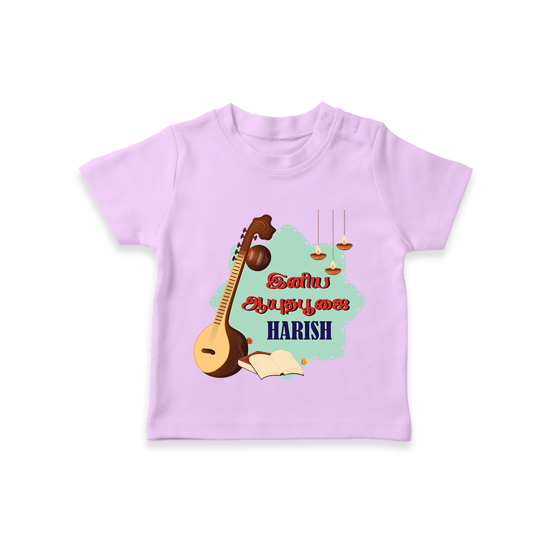 Happy Ayudha Puja  | Blessed with Gratitude Tshirt - LILAC - 0-5 Months Old (Chest 17")