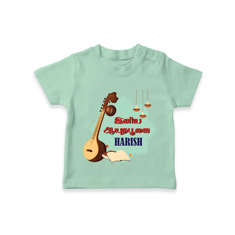 Happy Ayudha Puja  | Blessed with Gratitude Tshirt - MINT GREEN - 0-5 Months Old (Chest 17")