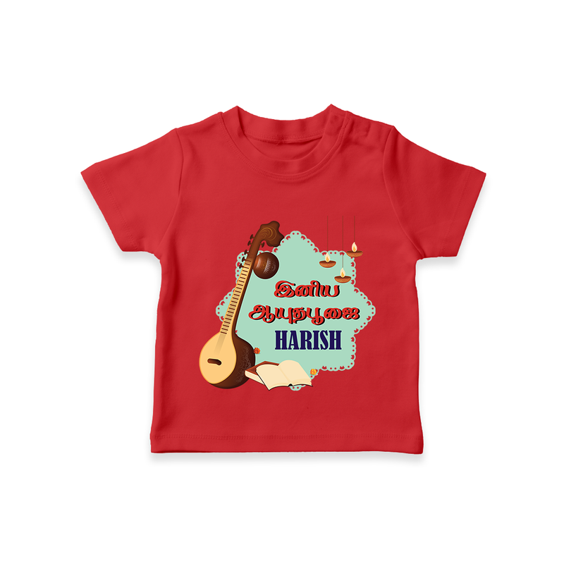 Happy Ayudha Puja  | Blessed with Gratitude Tshirt - RED - 0-5 Months Old (Chest 17")