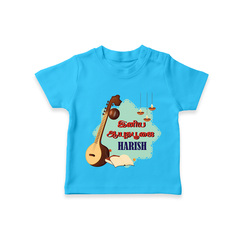 Happy Ayudha Puja  | Blessed with Gratitude Tshirt - SKY BLUE - 0-5 Months Old (Chest 17")