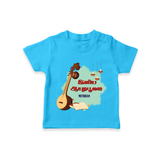 Happy Ayudha Pooja (Tamil)  - Customised T-Shirt For Baby's - SKY BLUE - 0 - 5 Months Old (Chest 17")