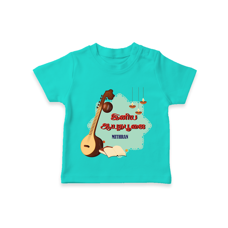 Happy Ayudha Pooja (Tamil)  - Customised T-Shirt For Baby's - TEAL - 0 - 5 Months Old (Chest 17")