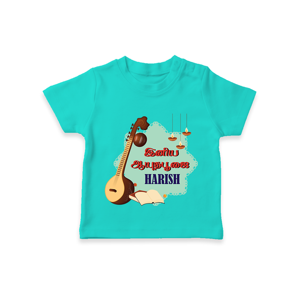 Happy Ayudha Puja  | Blessed with Gratitude Tshirt - TEAL - 0-5 Months Old (Chest 17")