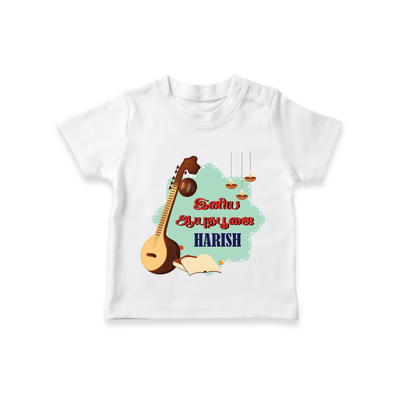 Happy Ayudha Puja  | Blessed with Gratitude Tshirt - WHITE - 0-5 Months Old (Chest 17")
