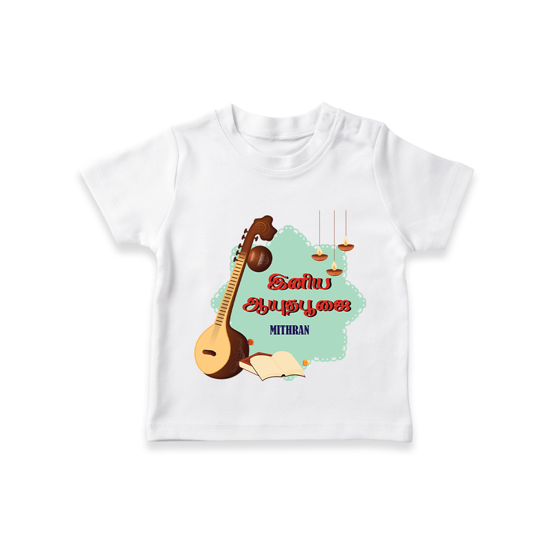 Happy Ayudha Pooja (Tamil)  - Customised T-Shirt For Baby's - WHITE - 0 - 5 Months Old (Chest 17")