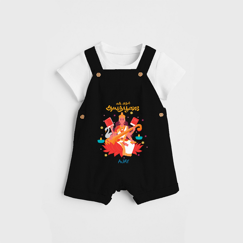 Celebrating the Power of Knowledge and Tools - Customized Ayudha Pooja Tamil Themed Dungaree Set For Kids - BLACK - 0 - 5 Months Old (Chest 18")