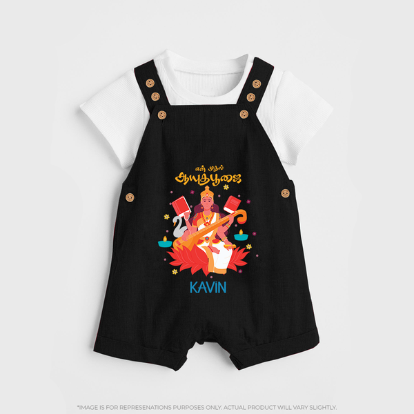 My First Ayudha Puja | Pooja Pal Dungaree Set - BLACK - 0 - 5 Months Old (Chest 18")